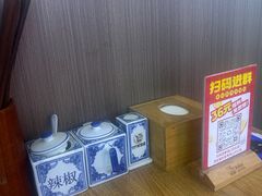 -吴满满油泼面(北方风味园店)
