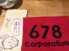 -姜虎东白丁烤肉(银泰中心in99店)