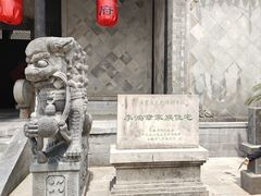 -李鸿章故居