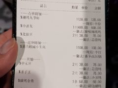-辉记炭烧海鲜大排档·老字号(福田店)