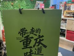 -大王油茶(磁器口店)