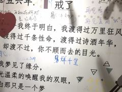 -星空失恋博物馆(双子塔旗舰店)