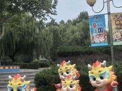 -石家庄市动物园