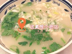 -虢国羊肉汤馆(政二街店)