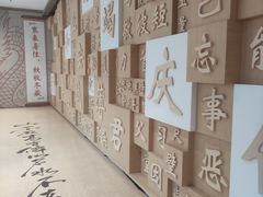 -中街·盛京龙城