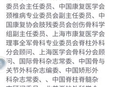 -上海市第十人民医院(总院)