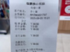 -瑞鹏宠物医院·夜间急症·心超·猫科(祖庙分店)