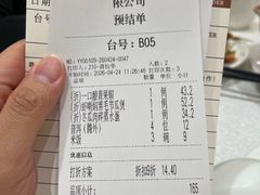 -龙悦湾酒家·八阵鱼生·渔人码头店
