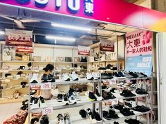 -金宝生活市场(东五环店)