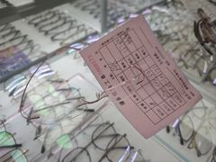 -潘多拉眼镜·蔡司依视路明月(潘家园店)