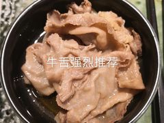 -空之介寿喜烧·和牛放题(恒隆广场店)
