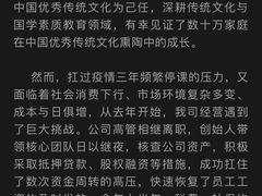 -秦汉胡同书法国画古筝围棋书院(漕宝日月光分馆)