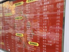 -茹哥炸串(水产前街店)
