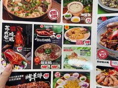 -台山第一家兴华黄鳝饭·黄鳝婆(开平店)
