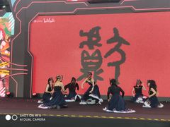 -重庆熙街