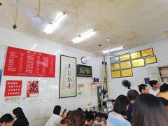 -老赵面店(大西路店)