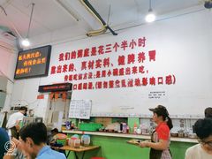 -南记食粥坊·宵夜大排档(莲花总店)