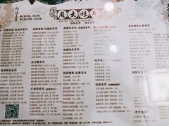 -周大娘牛乳(旧寨古村总店)
