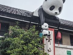 -云间粮仓
