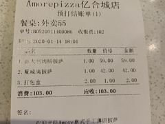 -C'è Amore爱意(亿合城店)