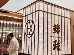-鮨政·板前Omakase(港汇恒隆广场店)