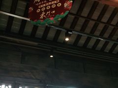 门面-东门口涮肉·砂锅·烤串(老门东店)