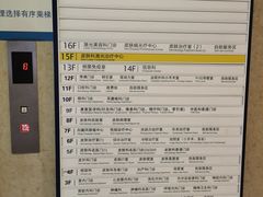-杭州市第三人民医院