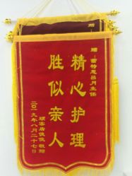 -蕾特恩专业祛痘国际连锁