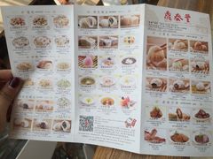 菜单-鼎泰丰(德基广场店)
