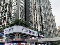 -渝和喵叔米线(南坪万达店)