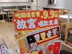 -吉野家 (新街口外大街店)