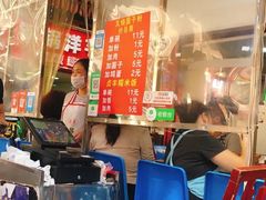 -晓芬叉烧圆子粉