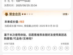 -玉善烧烤串城(长春总店)