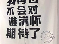 -成都失恋馆