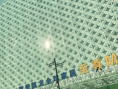 -红星美凯龙(山东全球家居1号店)