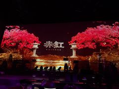 -赤红音乐现场(浦东金桥路店)