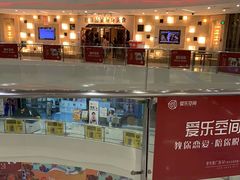 -芭菲盛宴·环球美食(锦城万达广场店)