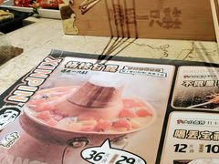 -喝丢一只鞋辣炒海鲜小烧烤(三八广场店)