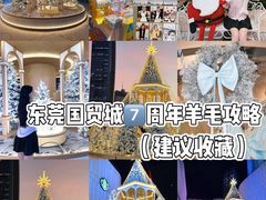 -民盈·国贸城