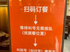 -穆得·老周家牛肉烧饼(普利街店)