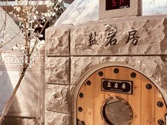 -纽斯桑拿会所(天山店)