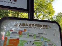 -华清宫景区