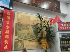 -陳仔(北京路店)