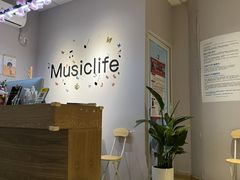 -MusicLife音乐(浦东校区)