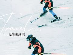 -哈尔滨热雪奇迹
