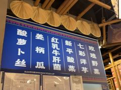 -洱火云南酸菜牛肉火锅(石景山当代商城店)