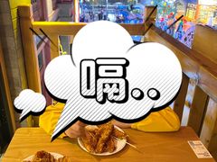 -清真老马家国华牛奶鸡蛋醪糟(正宁路店)