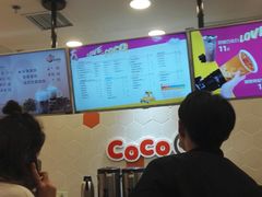 -CoCo都可(漫乐城店)