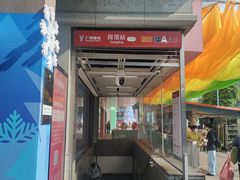 -天娱广场