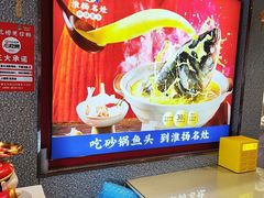 -淮扬名灶·南通本地菜(虹桥店)